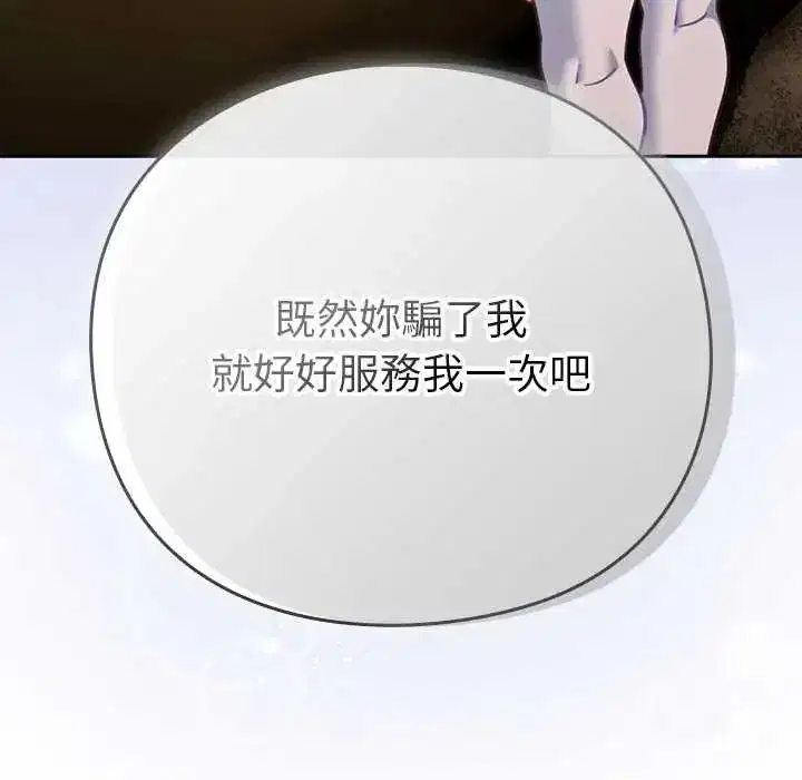 第116話