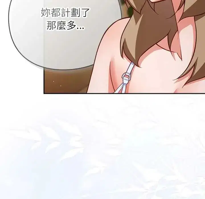 第116話