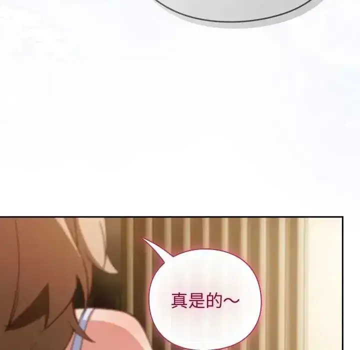 第116話
