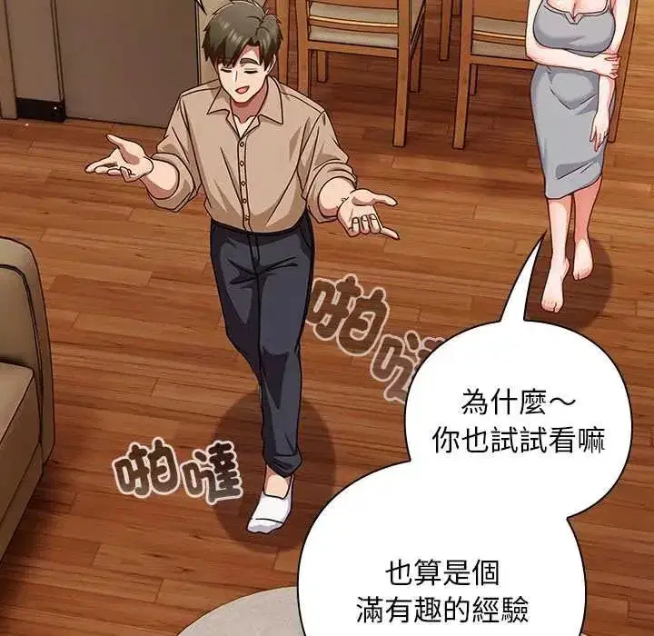 第116話