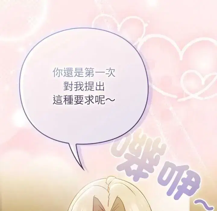 第116話