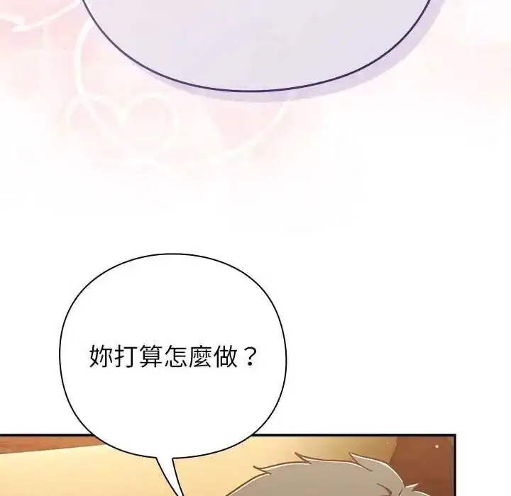 第116話
