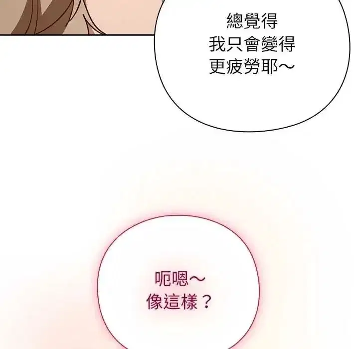 第116話