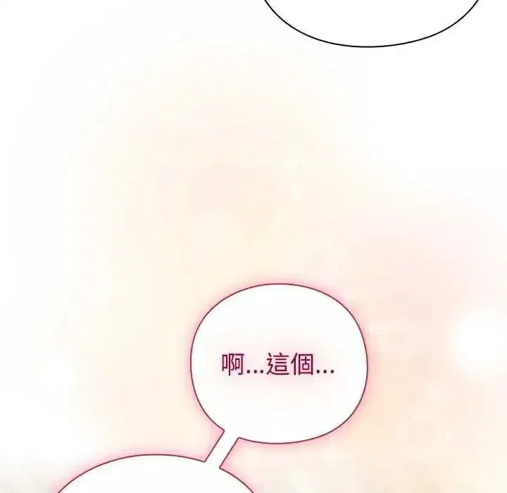 第116話