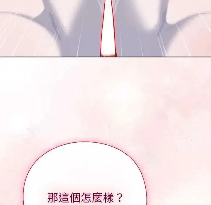 第116話