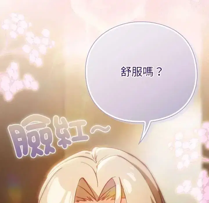第116話