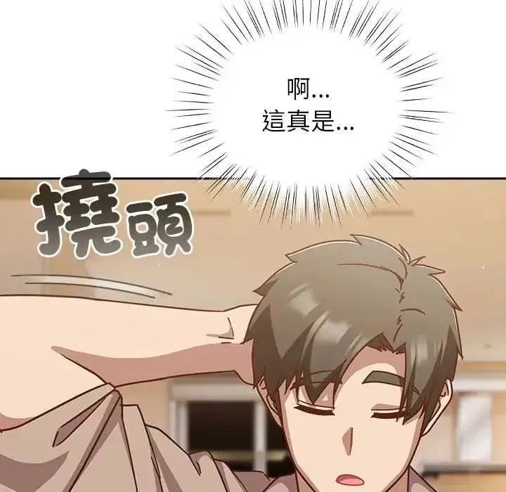 第116話
