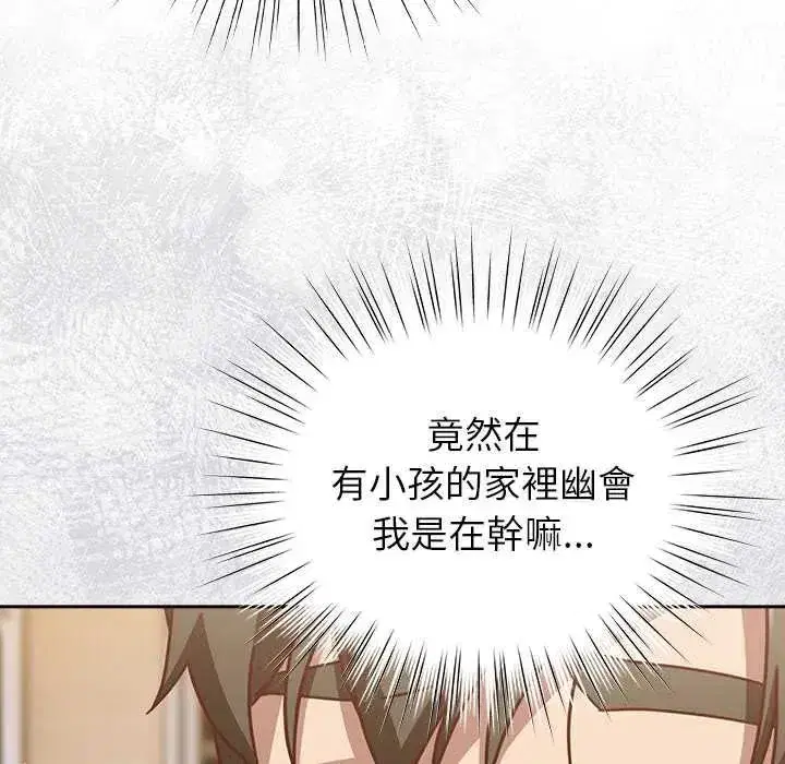 第116話