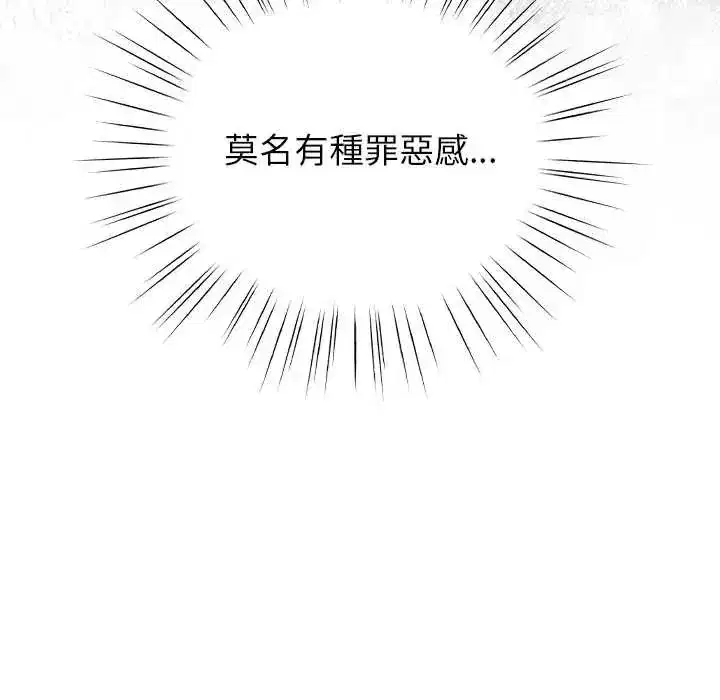 第116話