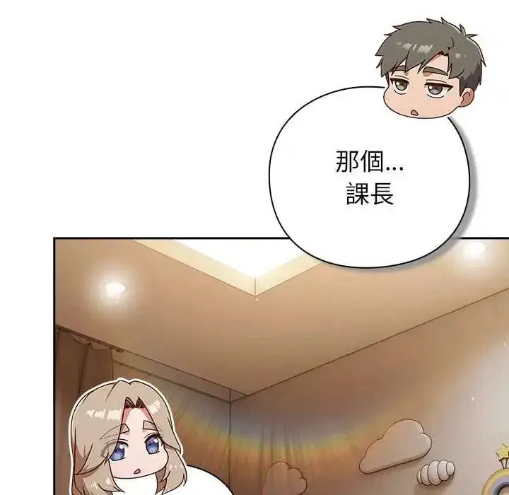 第116話