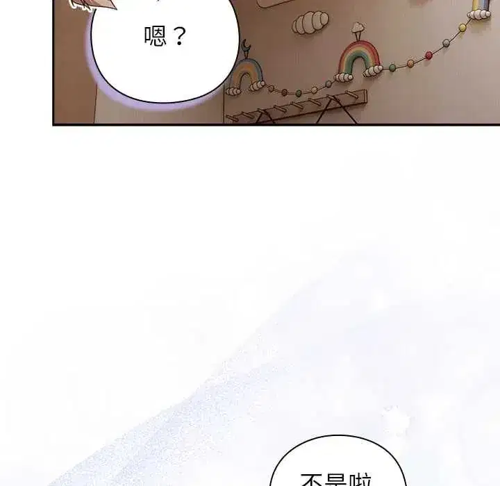 第116話