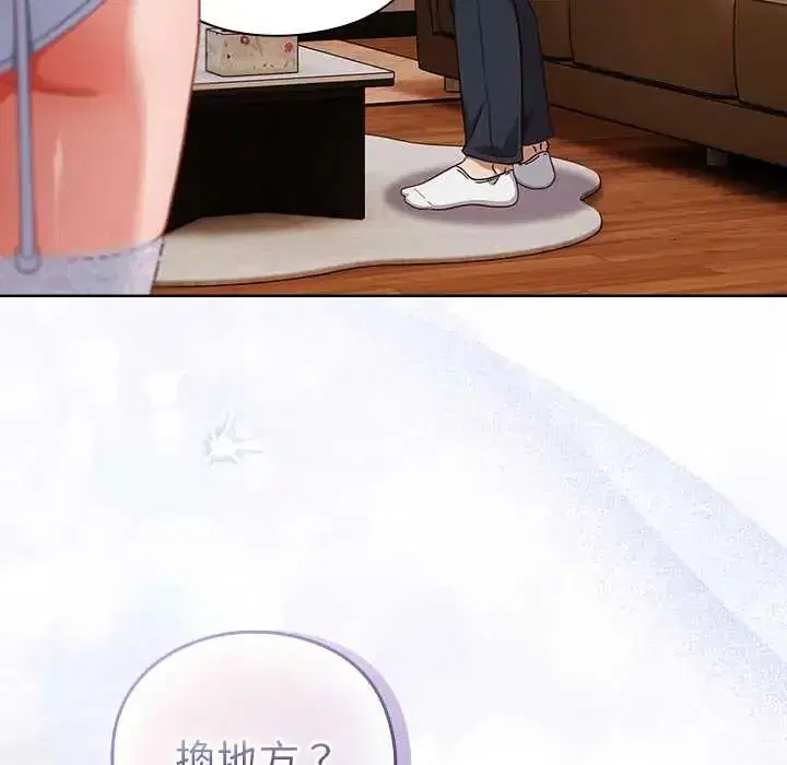 第116話