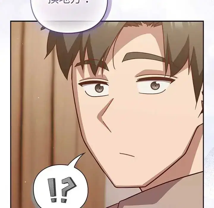 第116話
