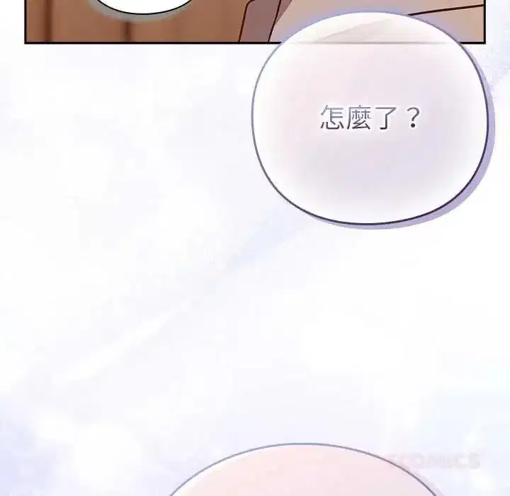 第116話