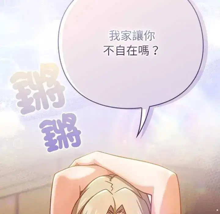 第116話
