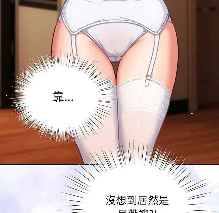 第116話