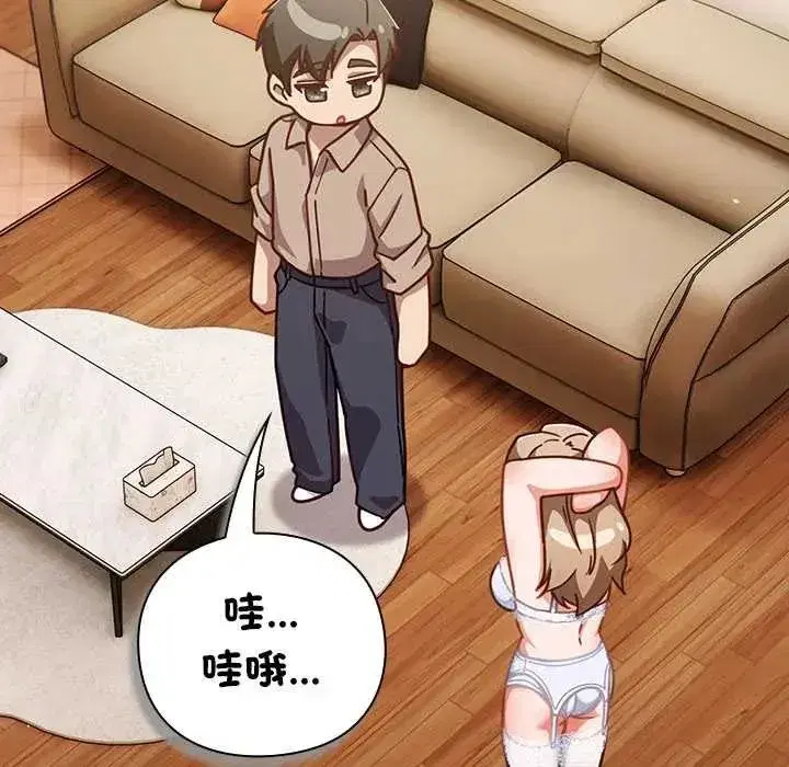 第116話
