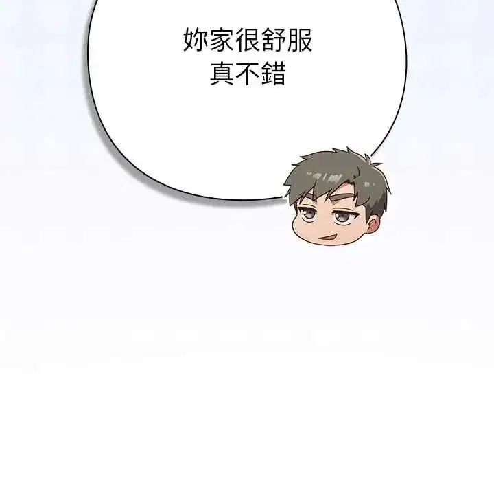 第116話