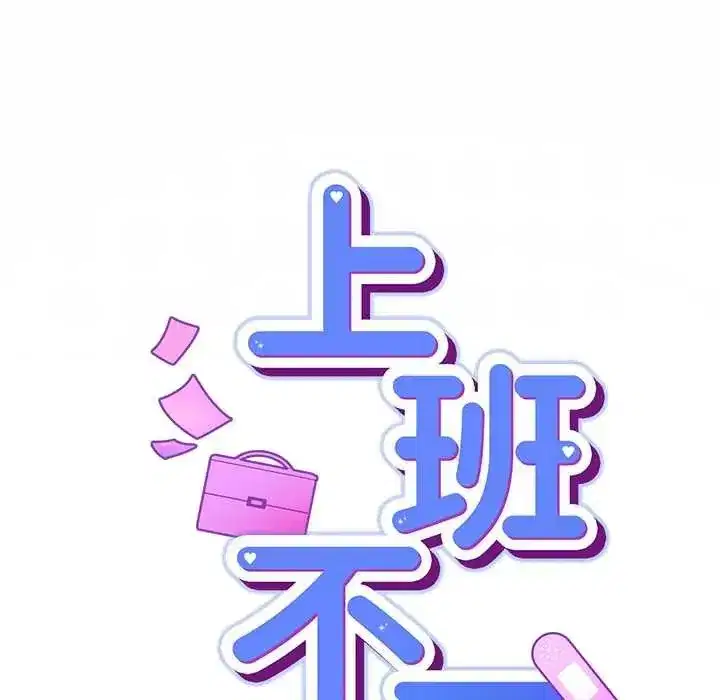 第116話