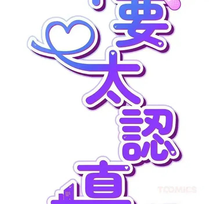 第116話