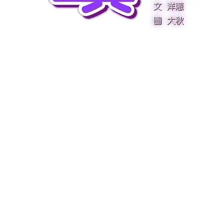 第116話