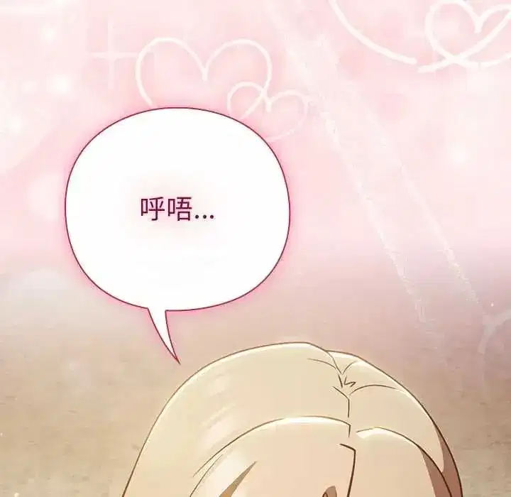 第116話