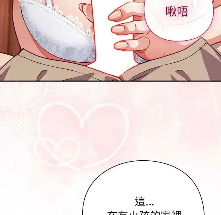 第116話