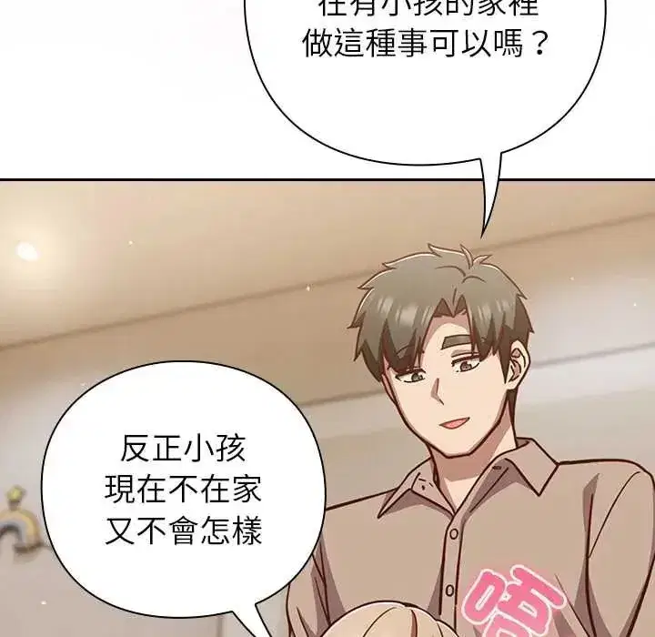 第116話