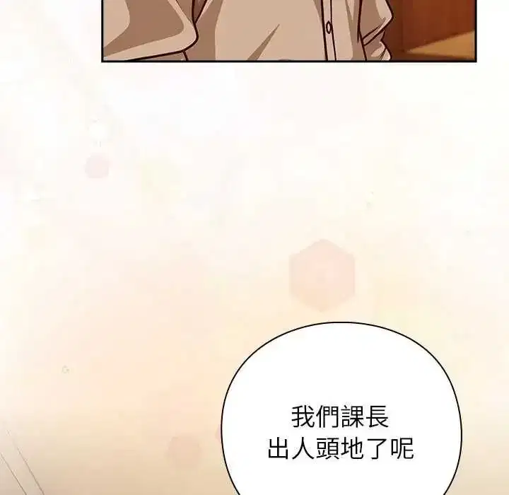 第116話