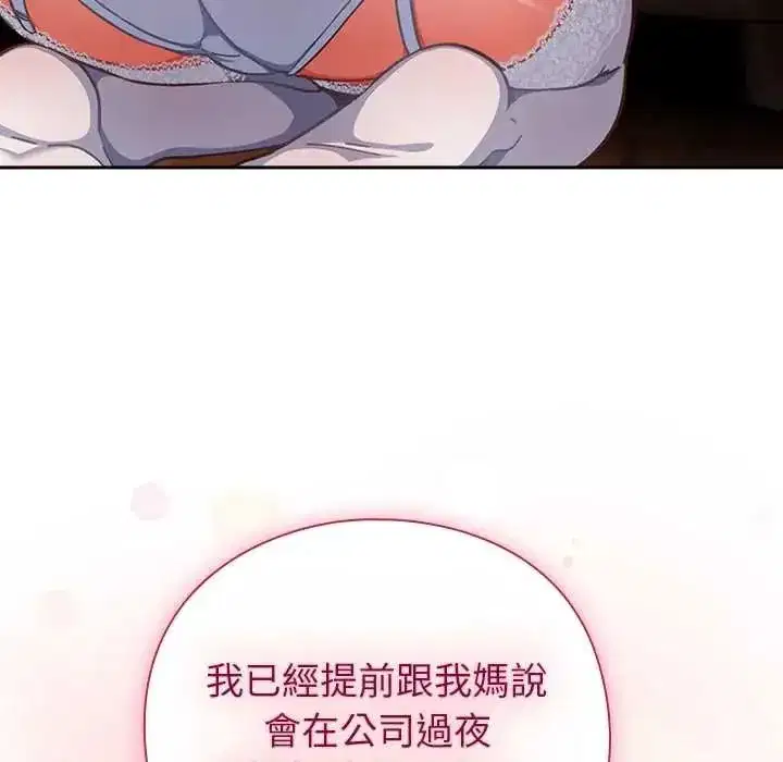 第116話