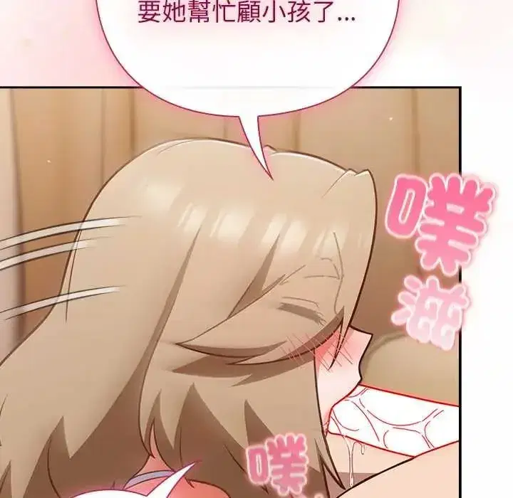 第116話