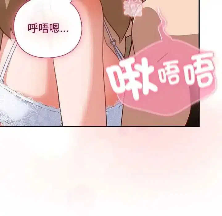 第116話