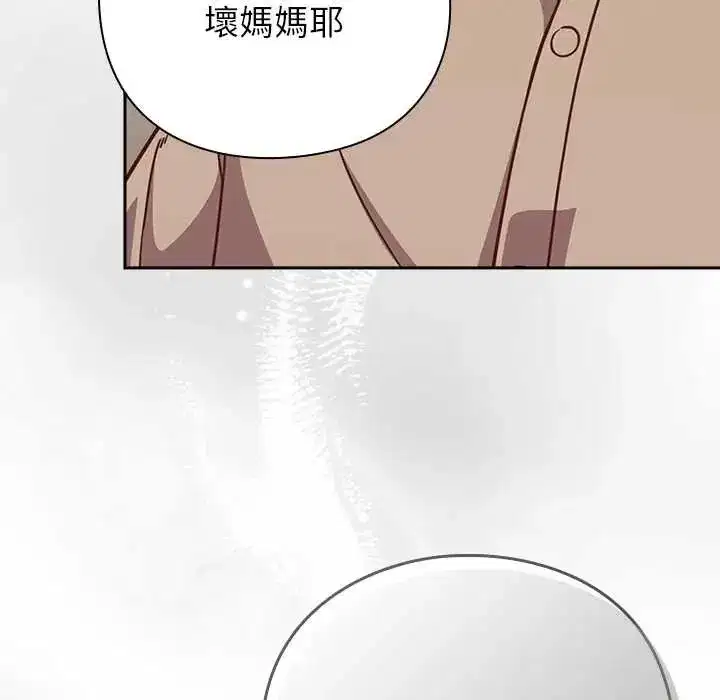 第116話