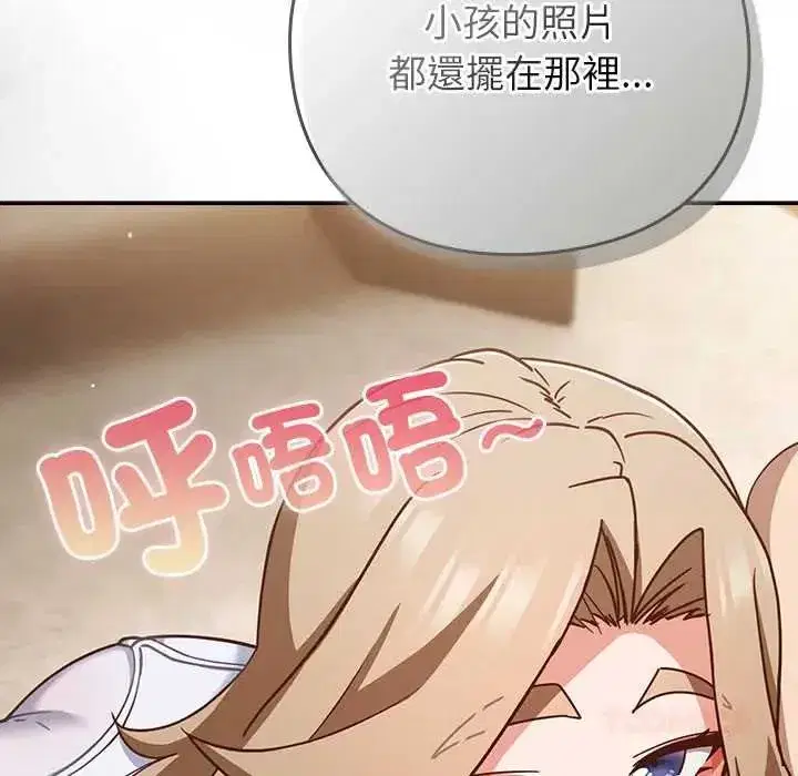 第116話