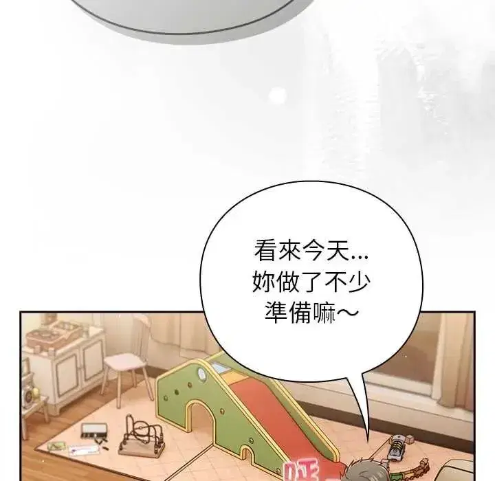 第116話