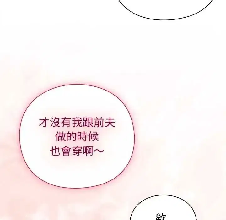 第116話