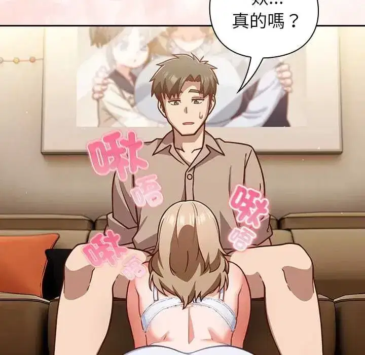 第116話