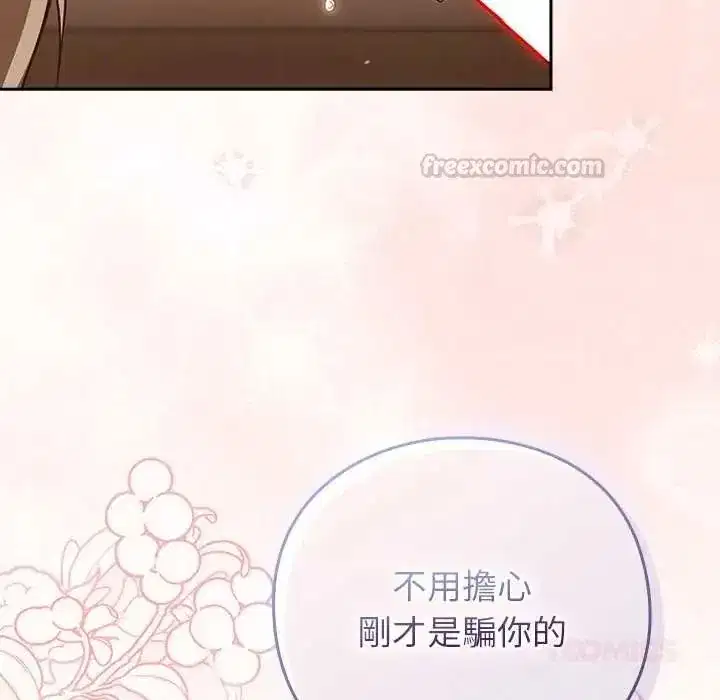 第116話