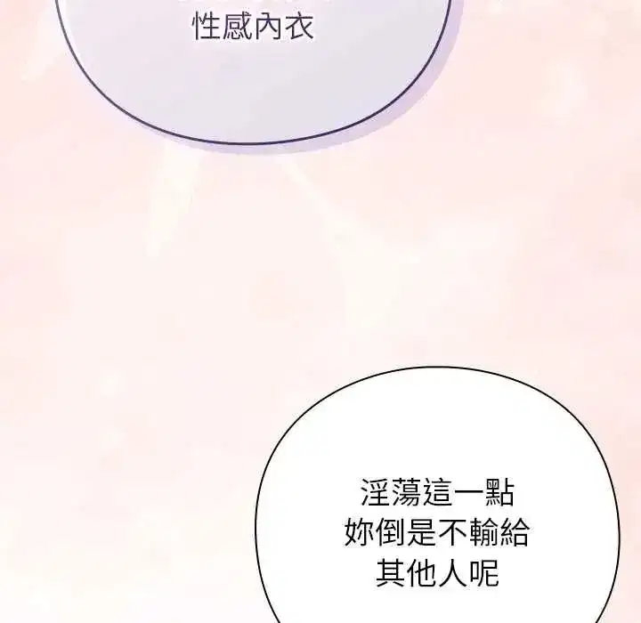 第116話
