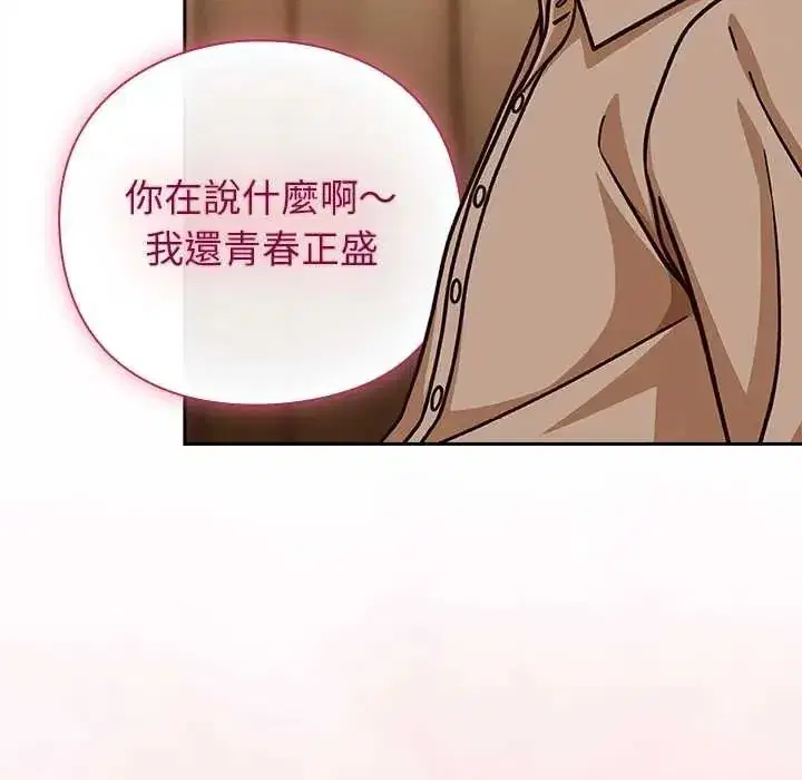 第116話