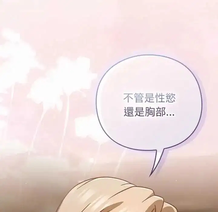 第116話