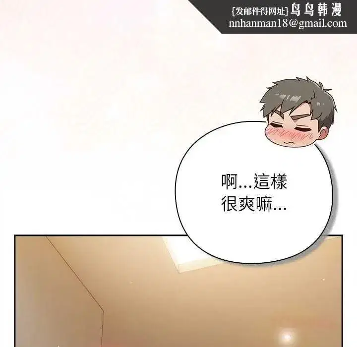 第116話