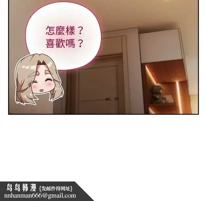 第116話