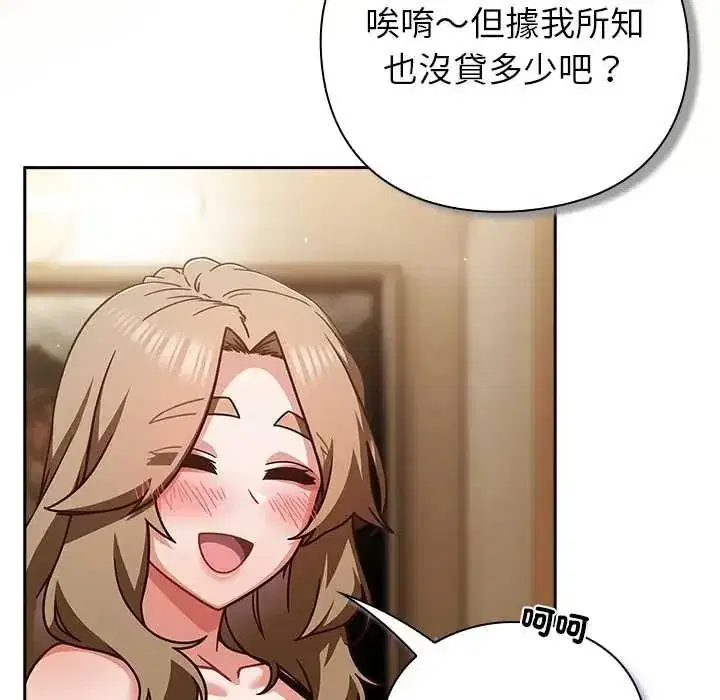 第116話