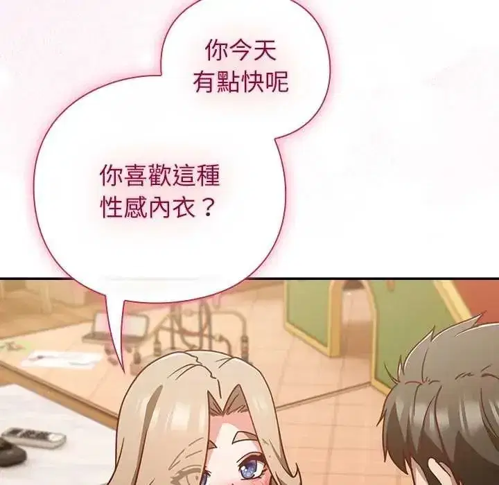 第116話
