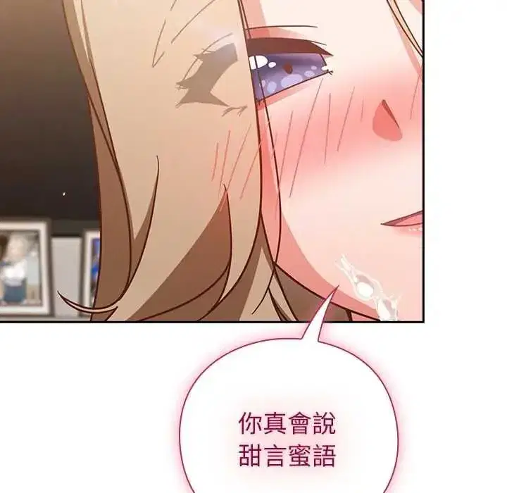 第116話