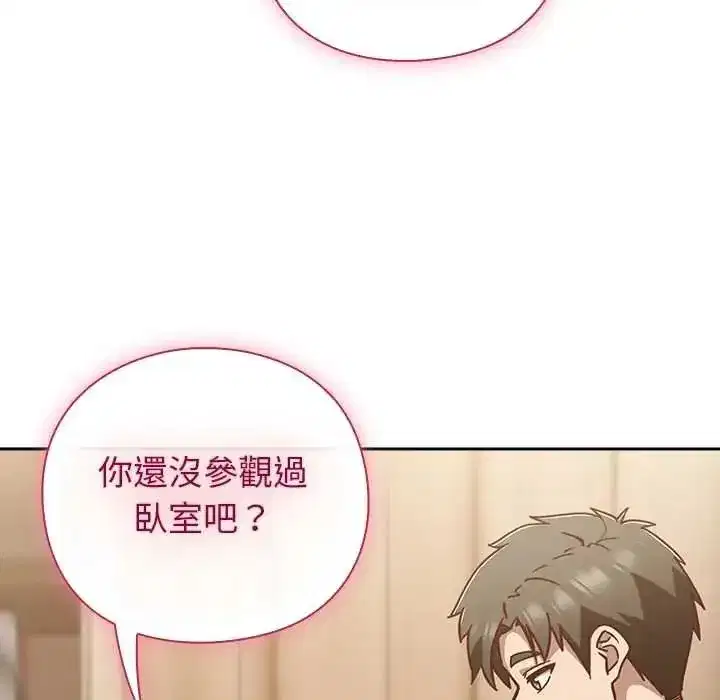 第116話