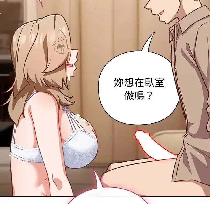 第116話