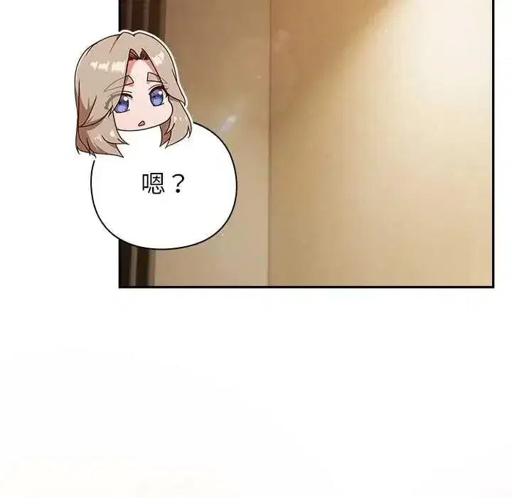 第117話