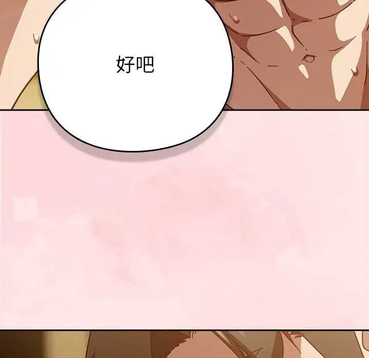 第117話
